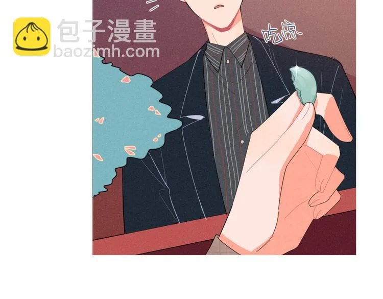 第23话 叫出你的名字 第15页