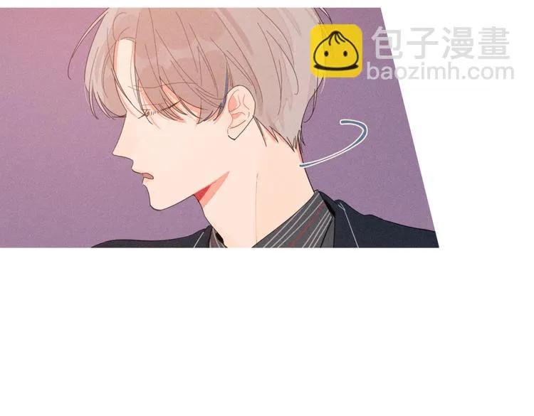 第23话 叫出你的名字 第20页
