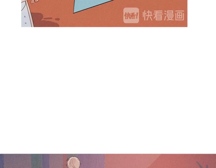 第23话 叫出你的名字 第23页