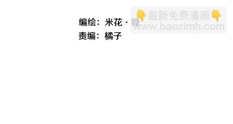 第23话 叫出你的名字 第28页