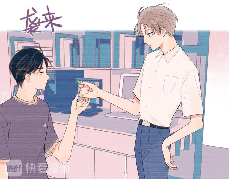 第23话 叫出你的名字 第36页