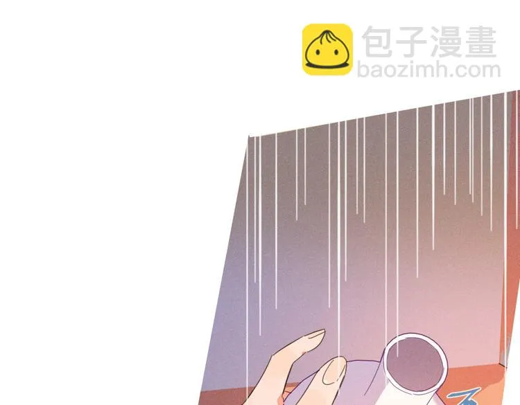 第23话 叫出你的名字 第47页