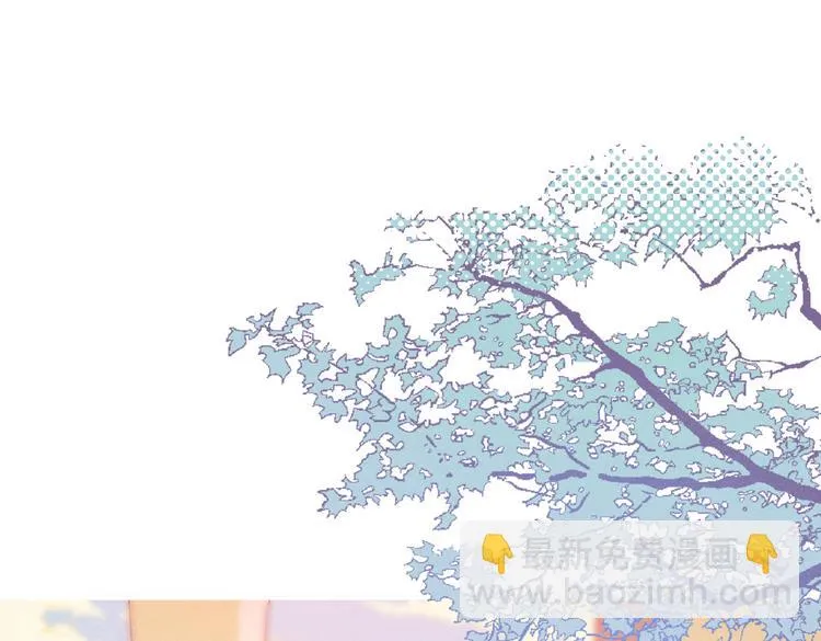 第23话 叫出你的名字 第57页