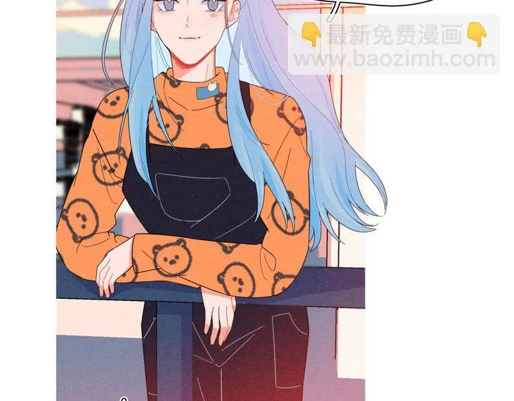 第23话 叫出你的名字 第61页