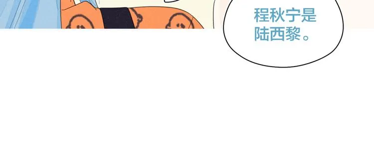 第23话 叫出你的名字 第65页
