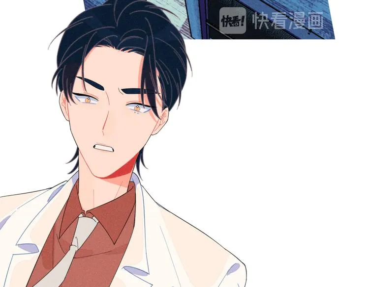 第23话 叫出你的名字 第95页