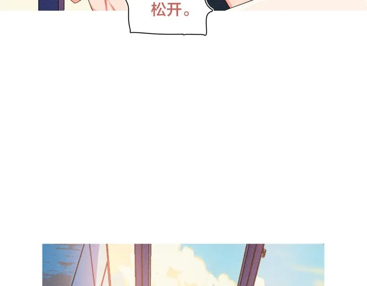 第23话 叫出你的名字 第103页
