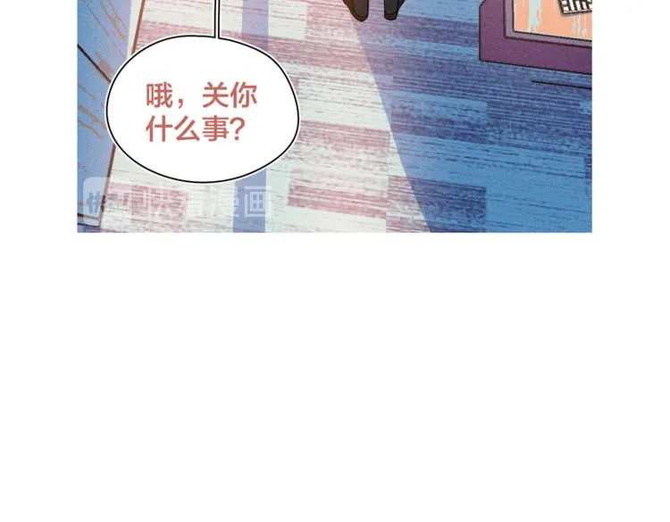 第23话 叫出你的名字 第105页