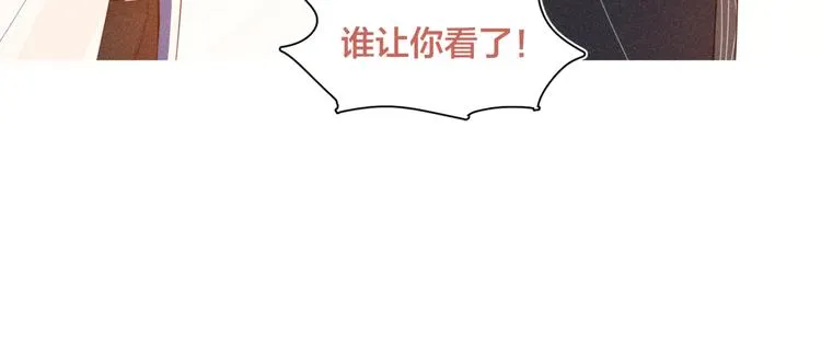 第23话 叫出你的名字 第110页