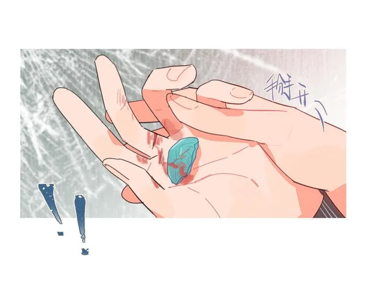 第23话 叫出你的名字 第111页