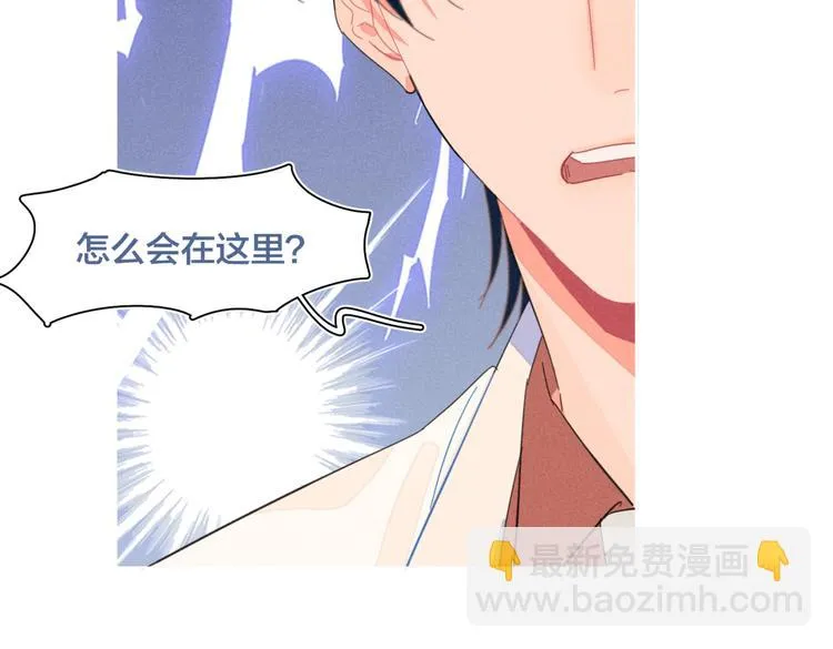 第23话 叫出你的名字 第113页