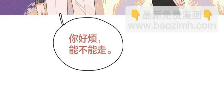 第23话 叫出你的名字 第119页
