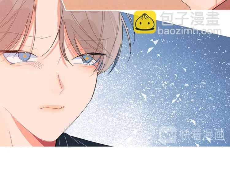 第23话 叫出你的名字 第121页