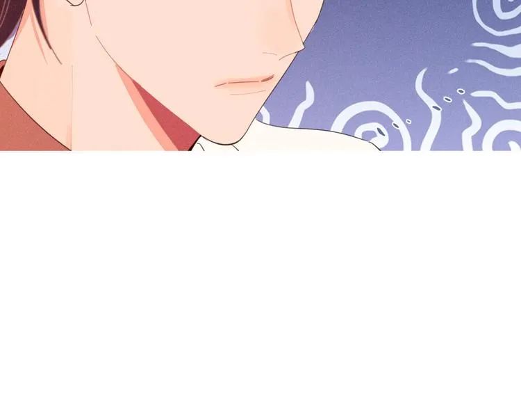 第23话 叫出你的名字 第125页