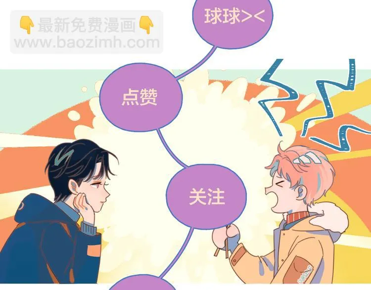 第23话 叫出你的名字 第134页