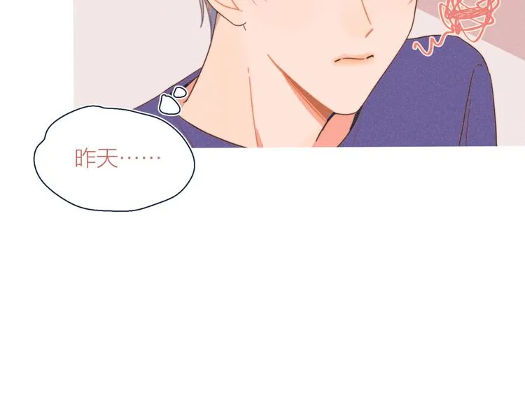 第22话 妈妈的好大儿 第5页