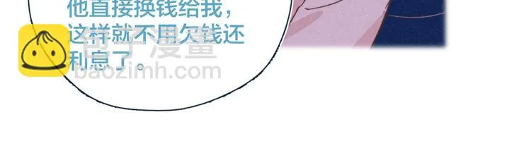 第22话 妈妈的好大儿 第10页