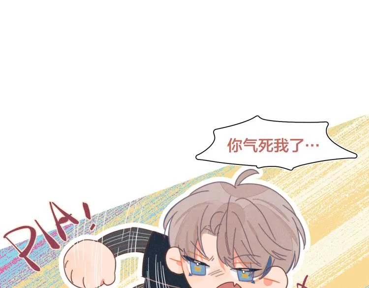 第22话 妈妈的好大儿 第38页
