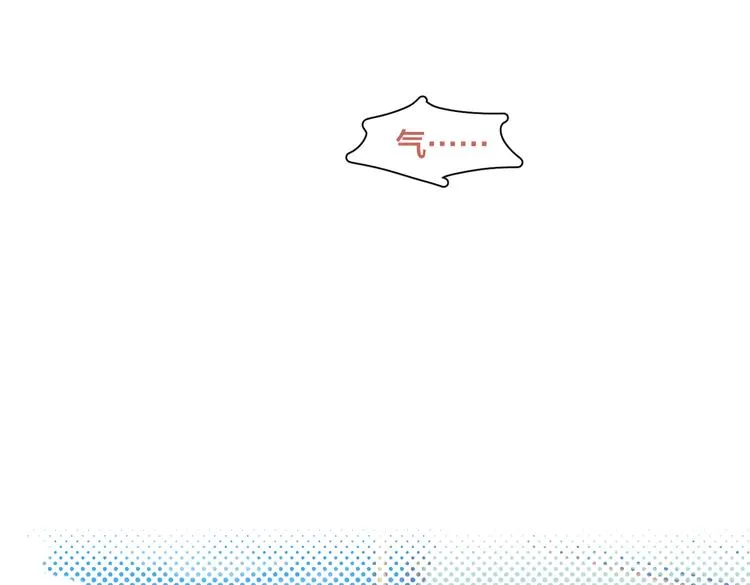 第22话 妈妈的好大儿 第40页