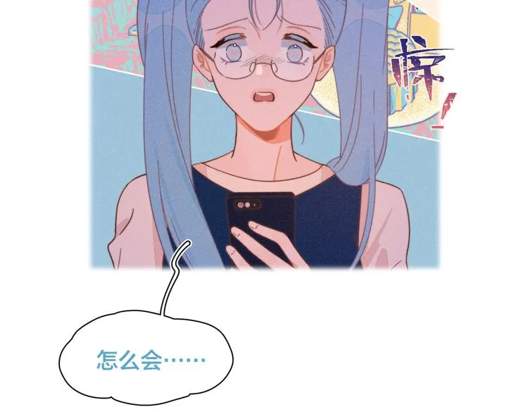 第22话 妈妈的好大儿 第49页
