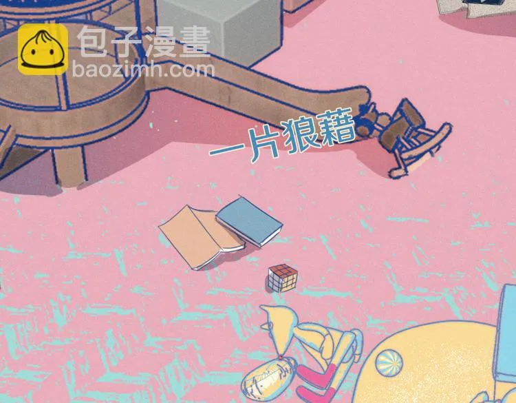 第22话 妈妈的好大儿 第53页