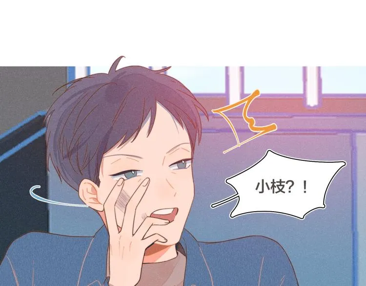 第22话 妈妈的好大儿 第61页
