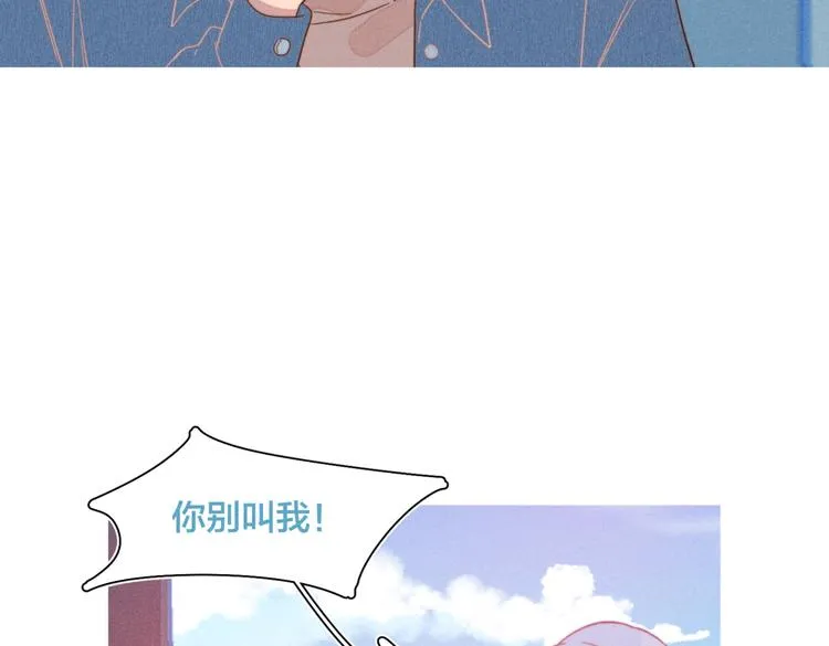 第22话 妈妈的好大儿 第62页