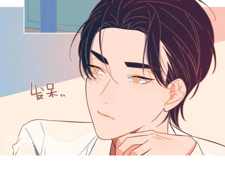 第22话 妈妈的好大儿 第75页