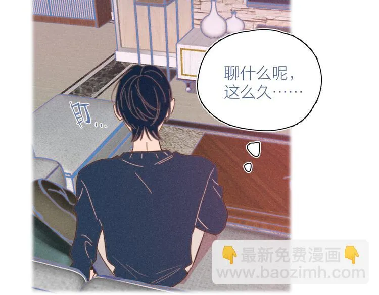 第22话 妈妈的好大儿 第78页
