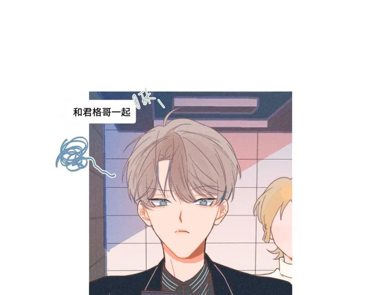 第22话 妈妈的好大儿 第94页