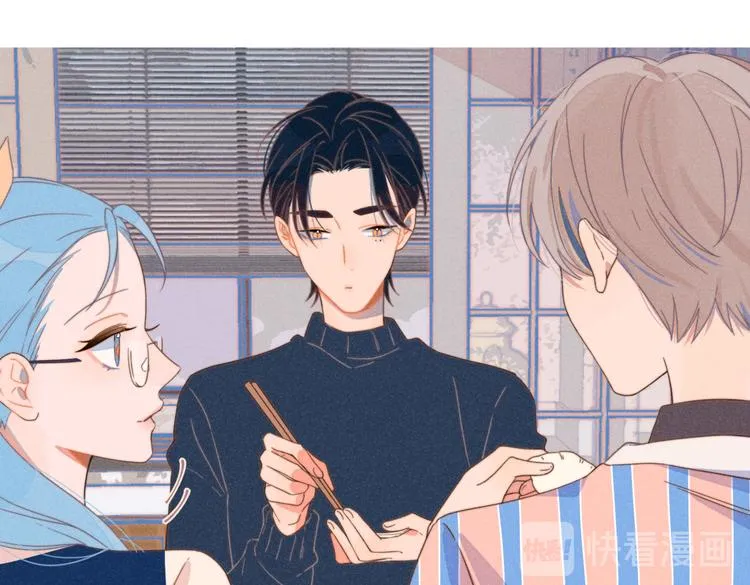 第21话 不是一对胜似一对 第3页