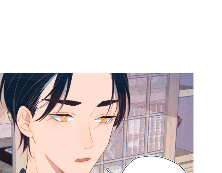 第21话 不是一对胜似一对 第8页