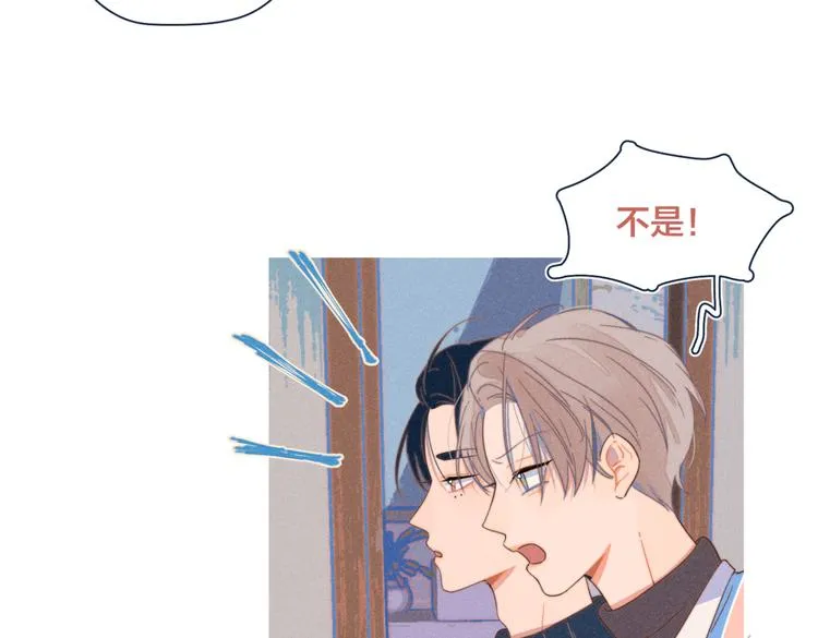 第21话 不是一对胜似一对 第31页