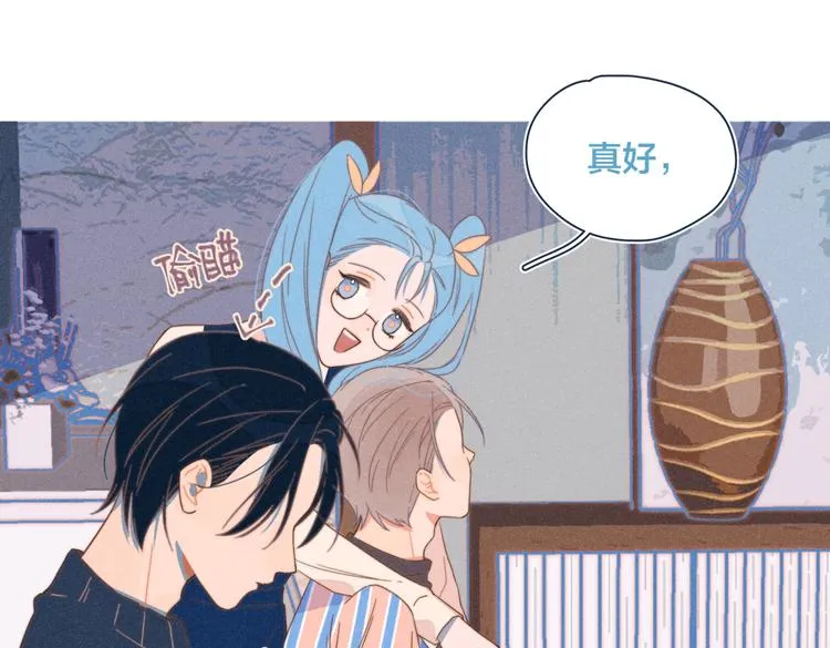 第21话 不是一对胜似一对 第45页