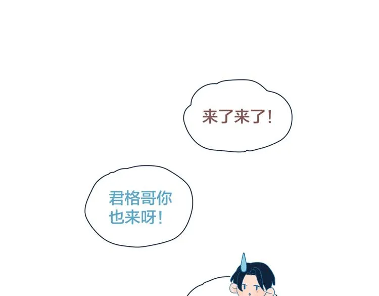 第21话 不是一对胜似一对 第50页