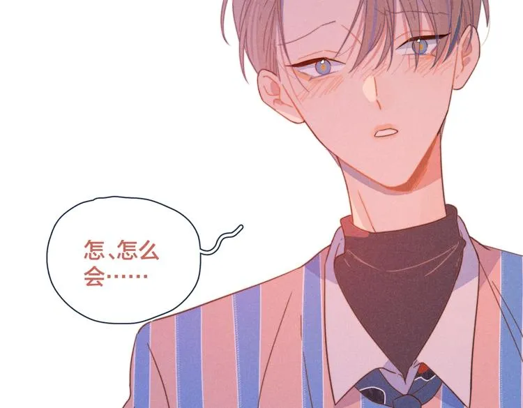 第21话 不是一对胜似一对 第58页