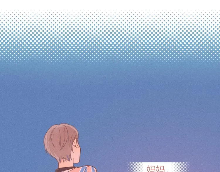 第21话 不是一对胜似一对 第61页