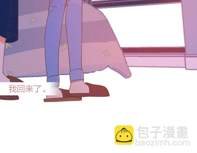 第21话 不是一对胜似一对 第63页
