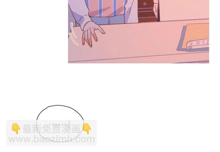第21话 不是一对胜似一对 第67页