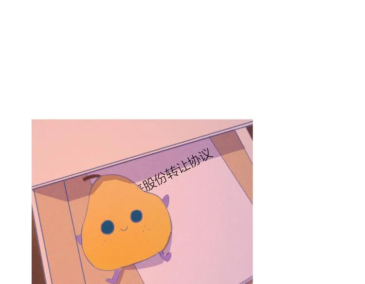 第21话 不是一对胜似一对 第70页