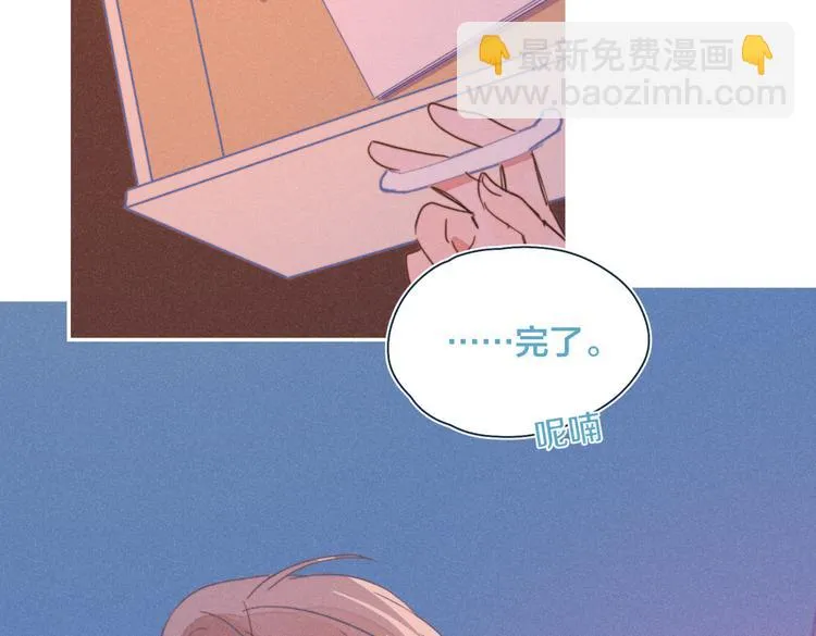 第21话 不是一对胜似一对 第71页