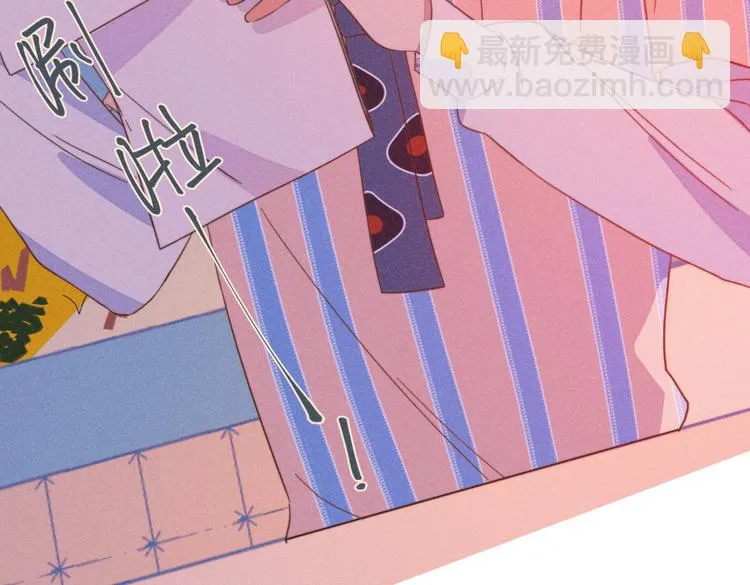 第21话 不是一对胜似一对 第73页