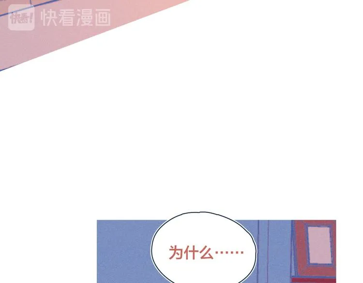 第21话 不是一对胜似一对 第74页