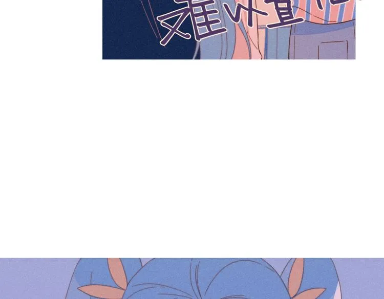 第21话 不是一对胜似一对 第76页