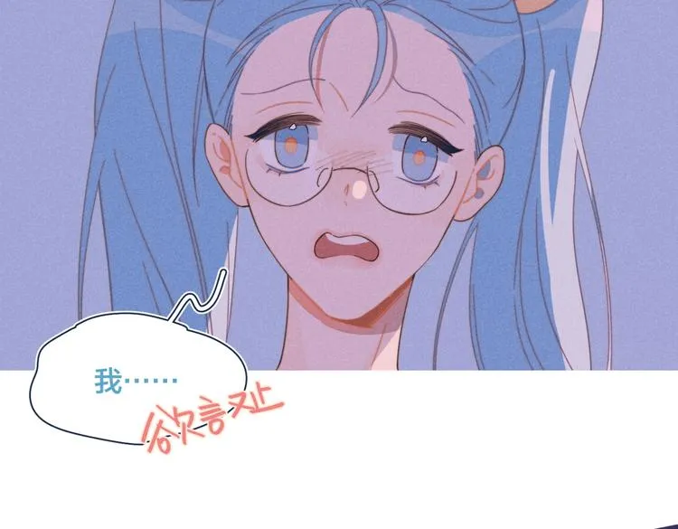 第21话 不是一对胜似一对 第77页