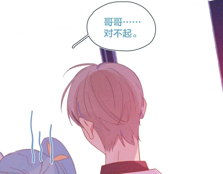 第21话 不是一对胜似一对 第78页