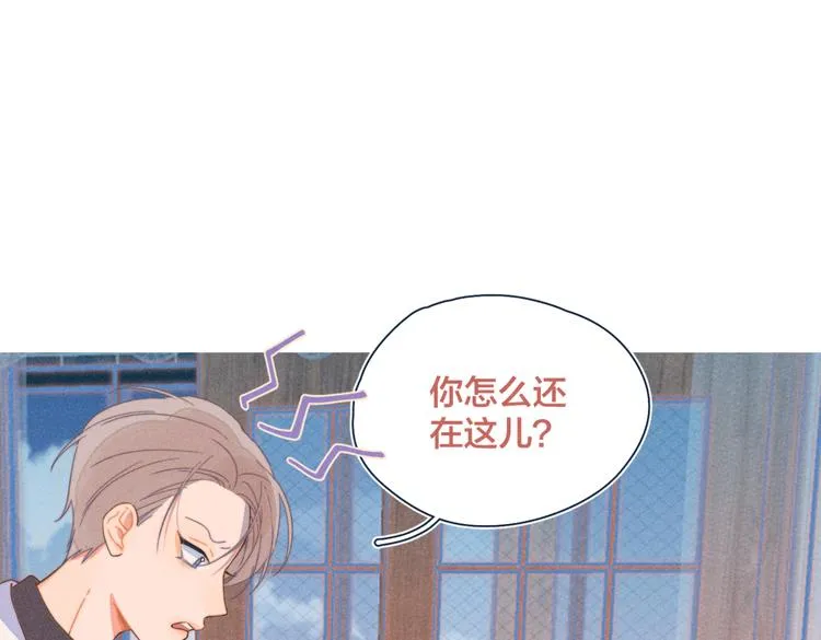 第21话 不是一对胜似一对 第87页