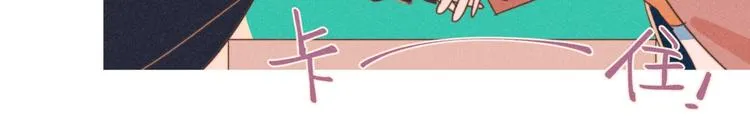 第20话 红娘上线 第25页