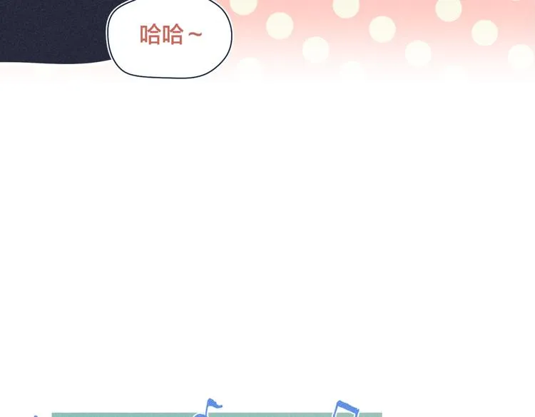 第20话 红娘上线 第28页