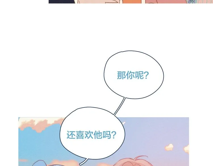 第20话 红娘上线 第54页